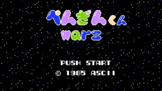 Screenshot for Penguin-kun Wars