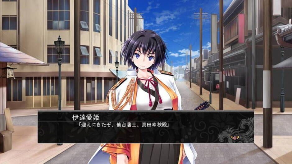 Screenshot for Sengo Muramasa DX: Guren no Kettou
