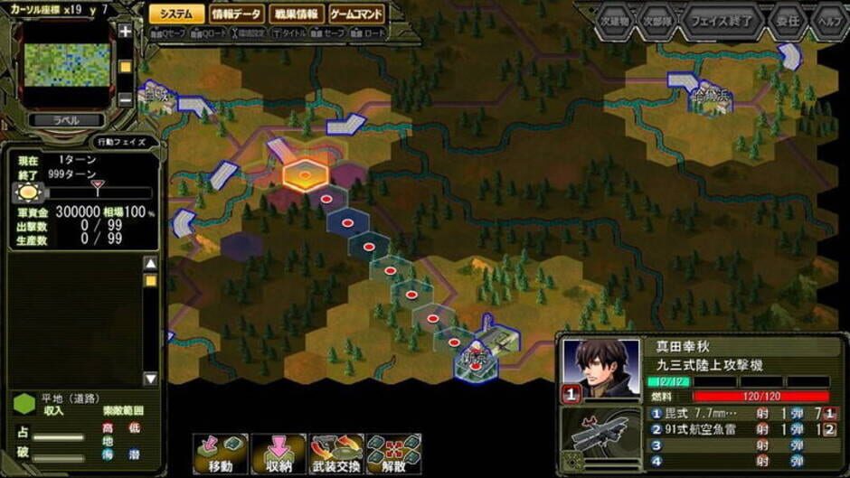 Screenshot for Sengo Muramasa DX: Guren no Kettou