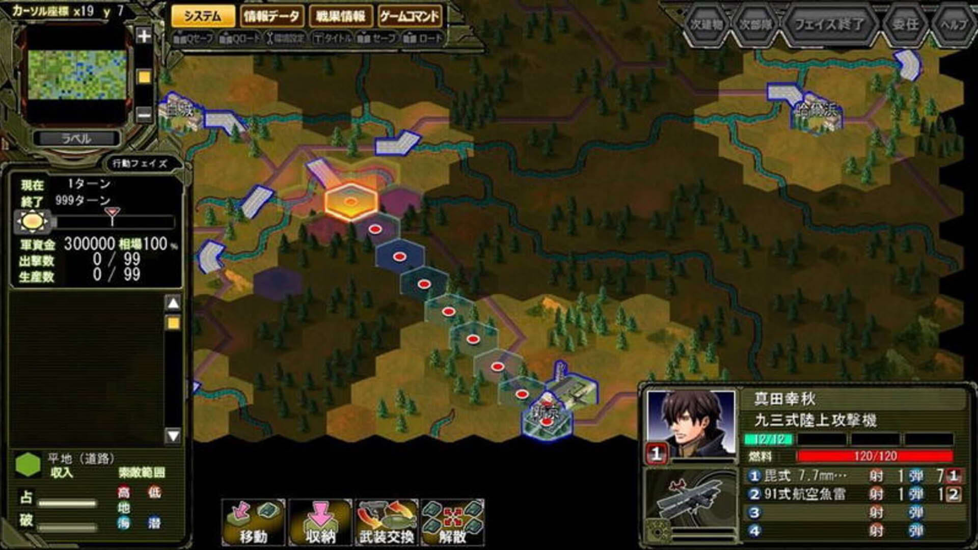 Screenshot for Sengo Muramasa DX: Guren no Kettou