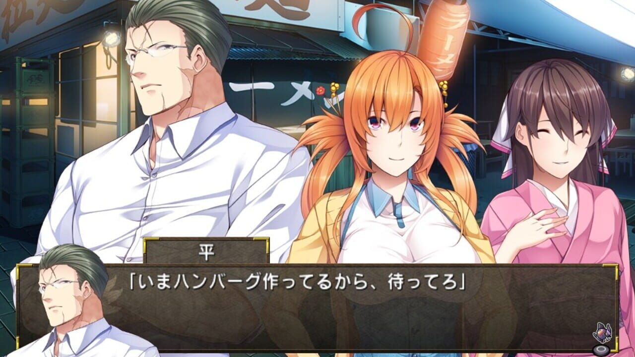 Screenshot for Kurogane Kaikitan: Senya Ichiya