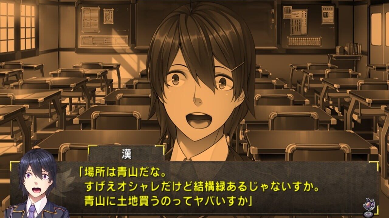 Screenshot for Kurogane Kaikitan: Senya Ichiya