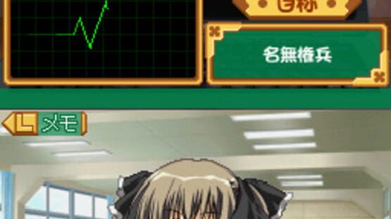 Screenshot for Seitokai no Ichizon: DS Suru Seitokai