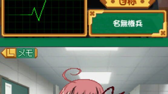 Screenshot for Seitokai no Ichizon: DS Suru Seitokai