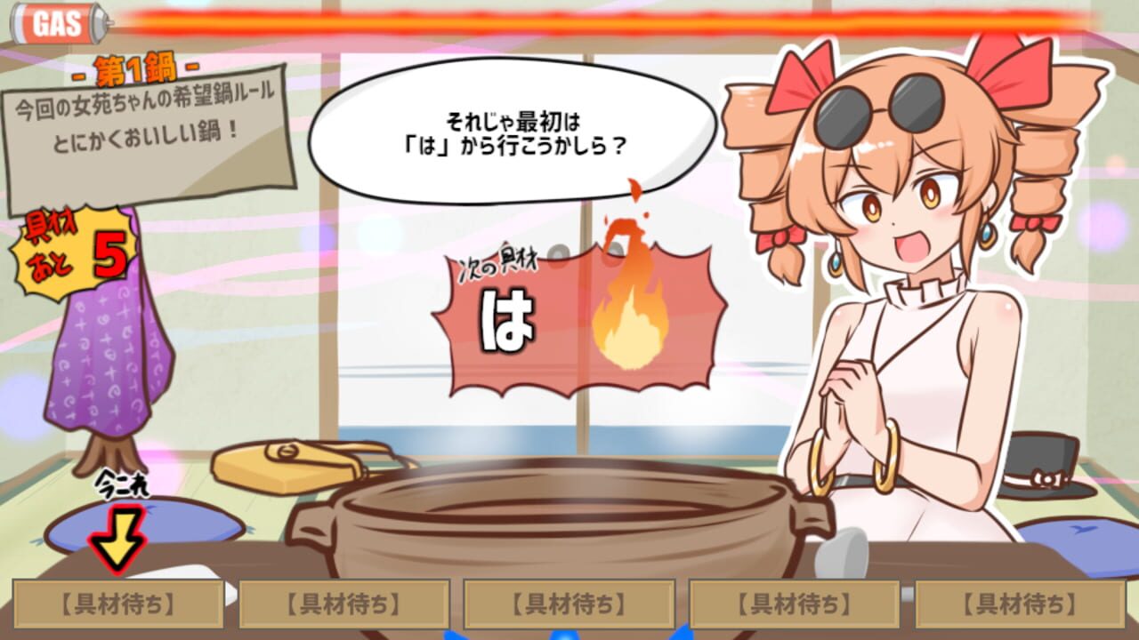 Screenshot for Samui kara Nabe Kuitai ne Joon-chan to!!