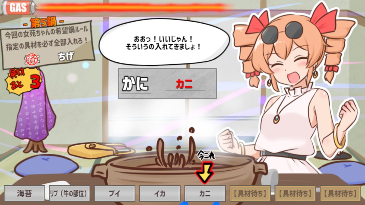 Screenshot for Samui kara Nabe Kuitai ne Joon-chan to!!