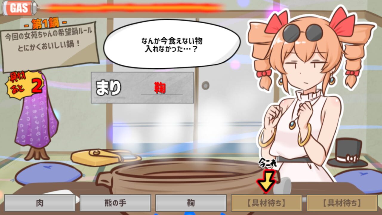 Screenshot for Samui kara Nabe Kuitai ne Joon-chan to!!