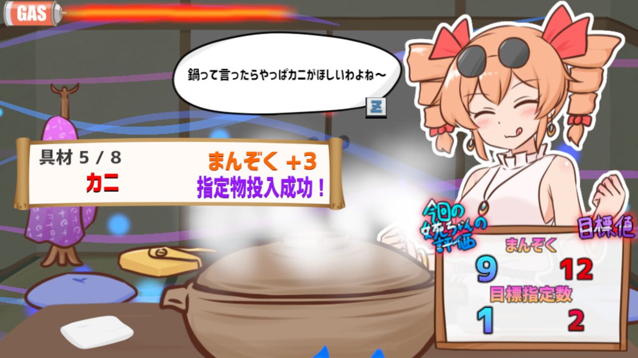 Screenshot for Samui kara Nabe Kuitai ne Joon-chan to!!