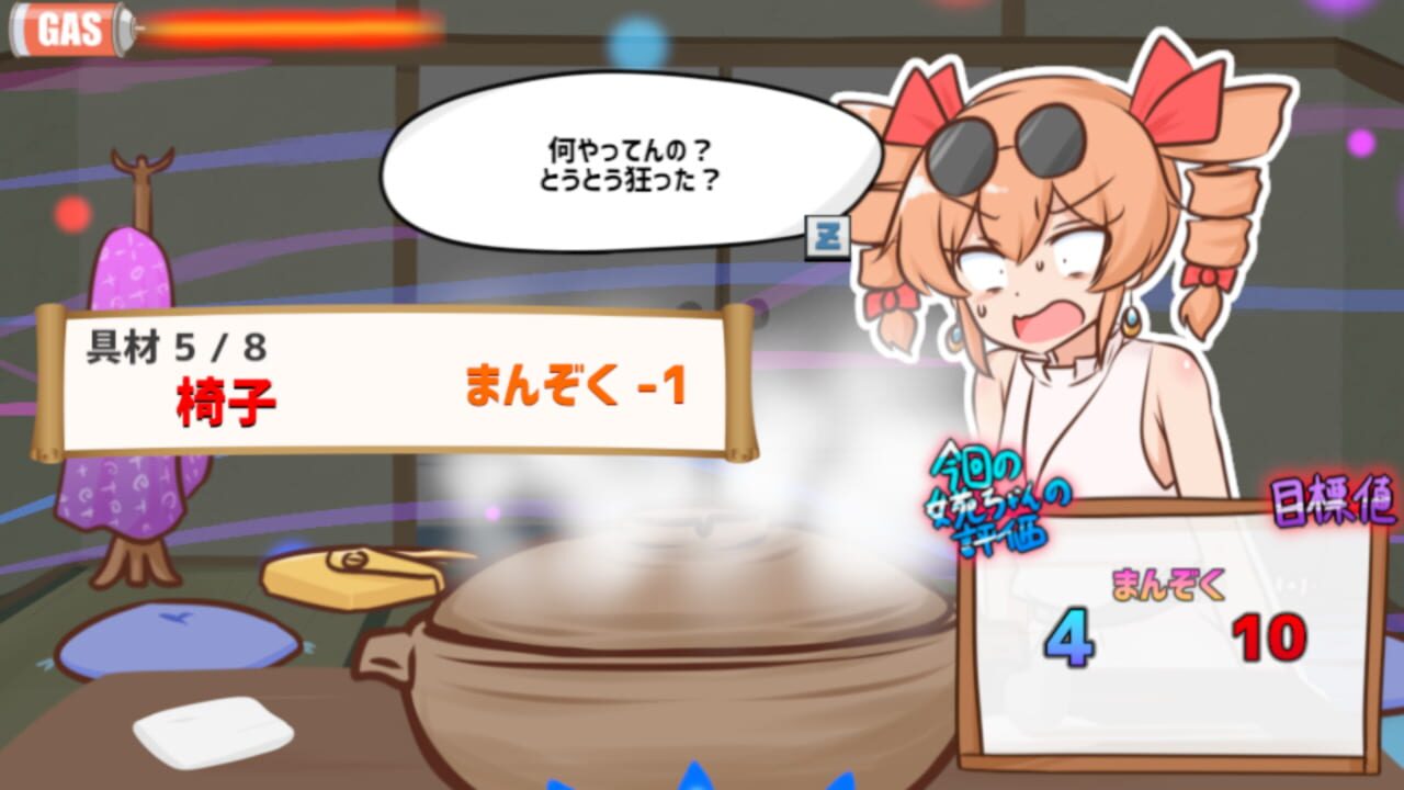 Screenshot for Samui kara Nabe Kuitai ne Joon-chan to!!