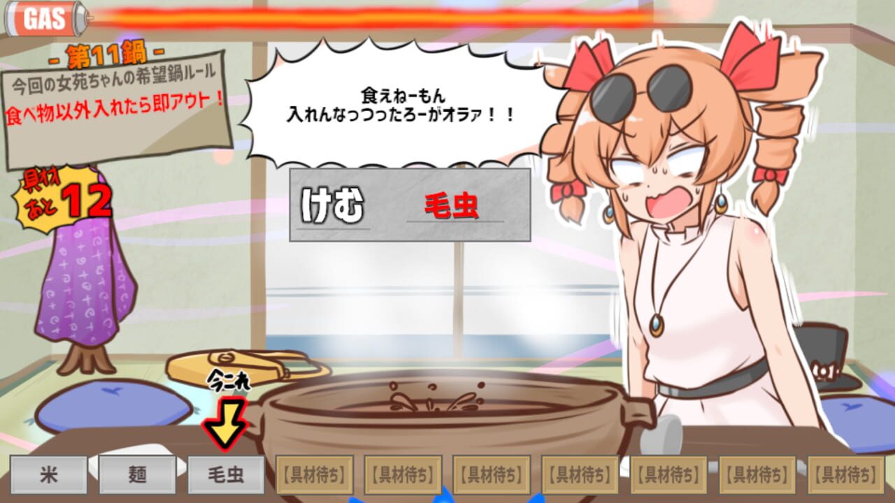 Screenshot for Samui kara Nabe Kuitai ne Joon-chan to!!