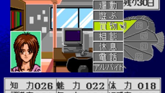 Screenshot for Hatsukoi Monogatari