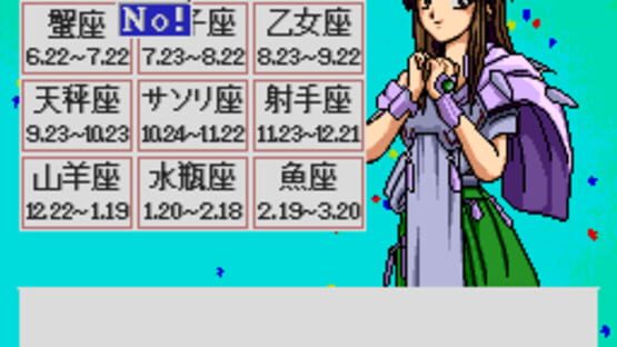 Screenshot for Hatsukoi Monogatari