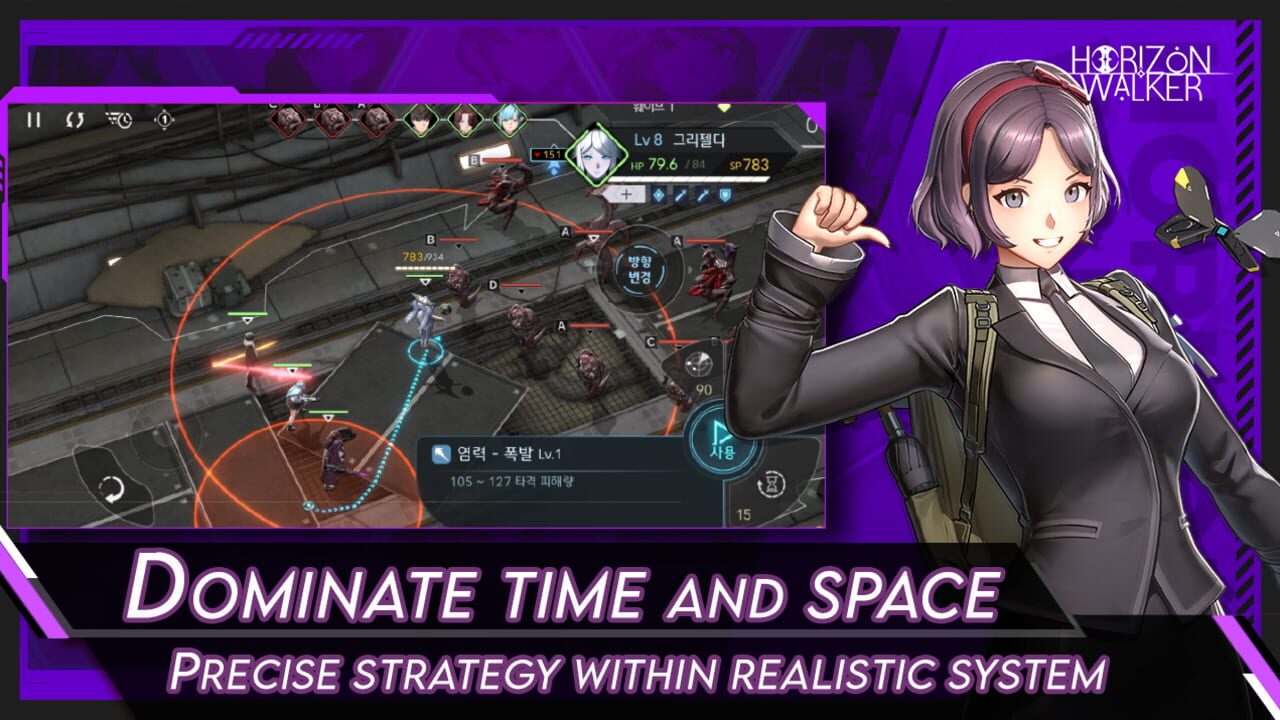Screenshot for Horizon Walker