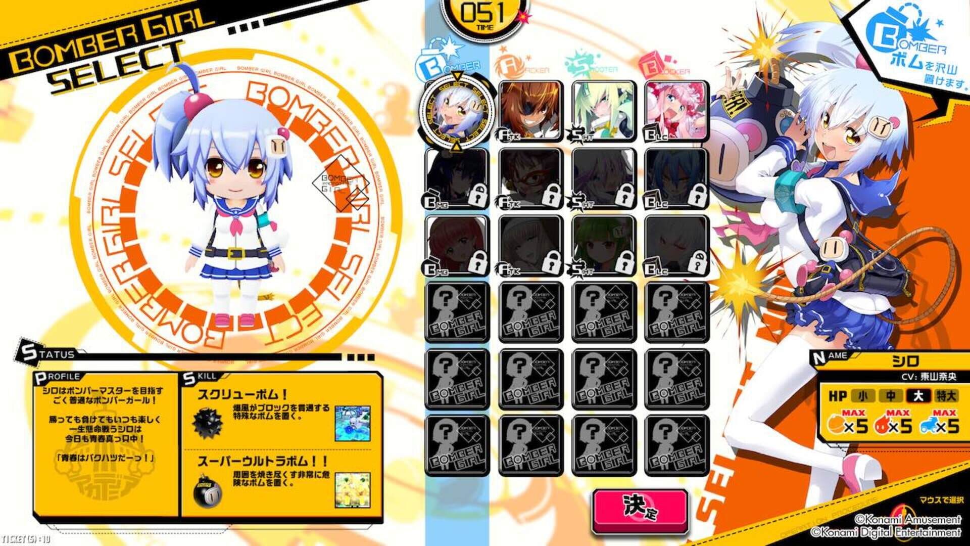 Screenshot for Bombergirl