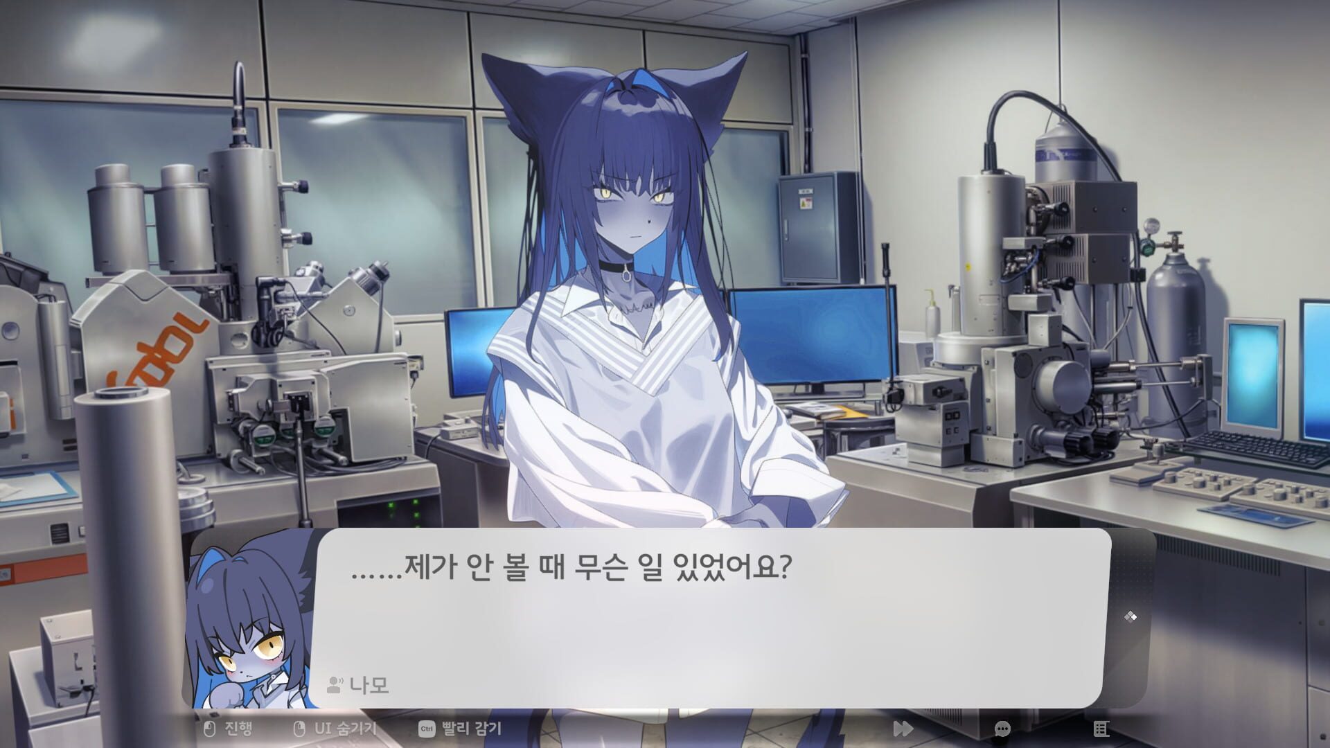 Screenshot for Sani Yang's Laboratory