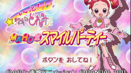 Screenshot for Kids Station: Motto! Oja Majo Do-Re-Mi - Mahodou Smile Party