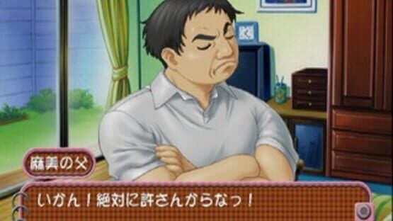 Screenshot for Roommate: Asami - Oku-sama wa Joshikousei