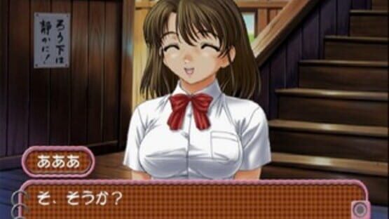 Screenshot for Roommate: Asami - Oku-sama wa Joshikousei