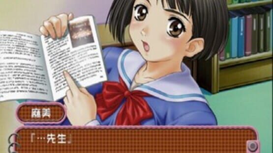 Screenshot for Roommate: Asami - Oku-sama wa Joshikousei