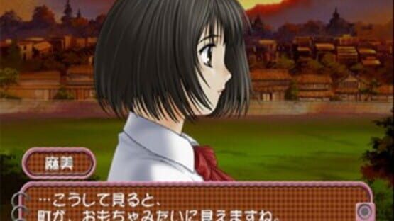 Screenshot for Roommate: Asami - Oku-sama wa Joshikousei
