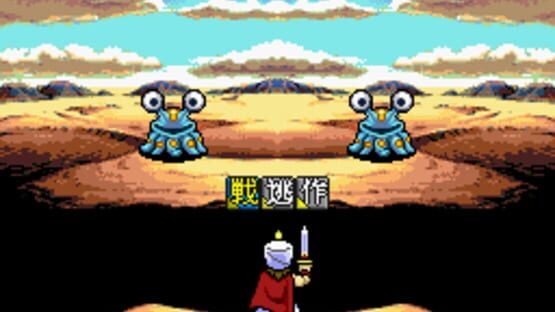 Screenshot for Daikaijuu Monogatari
