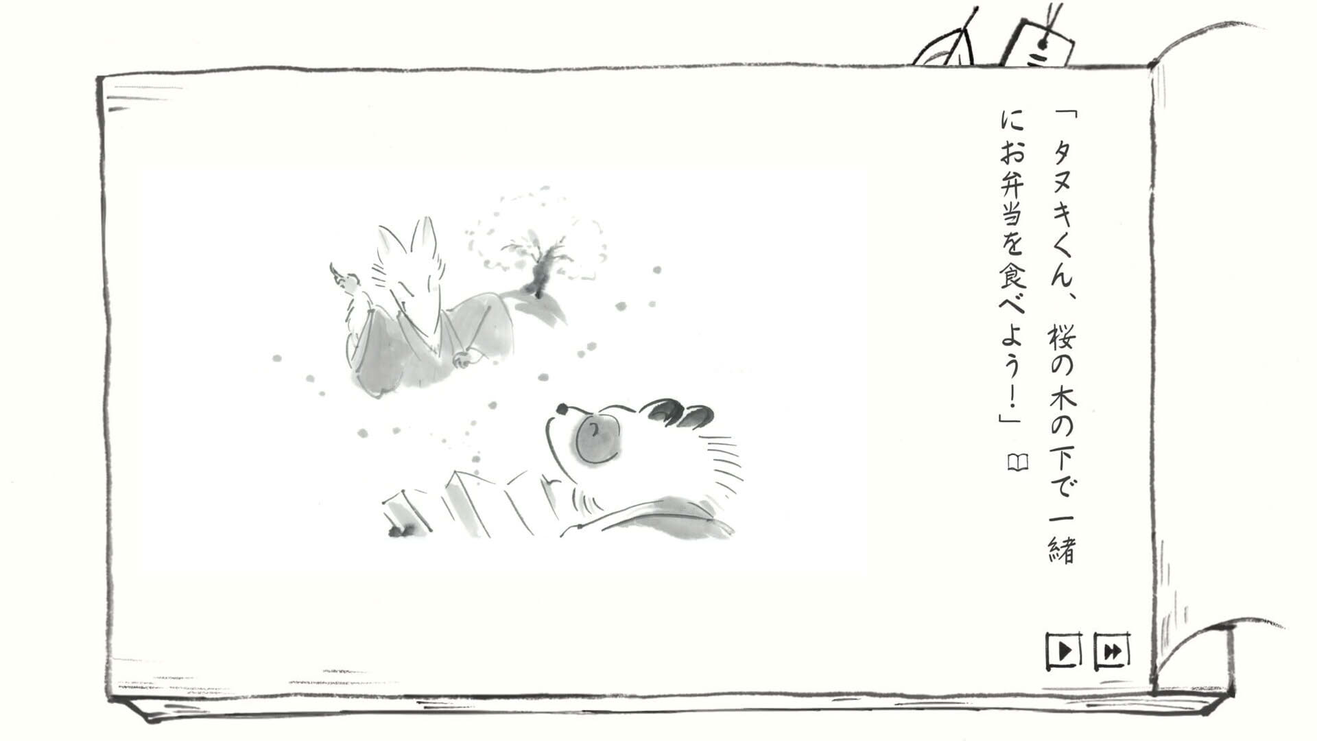 Screenshot for Satoyama Note: Spring Walk