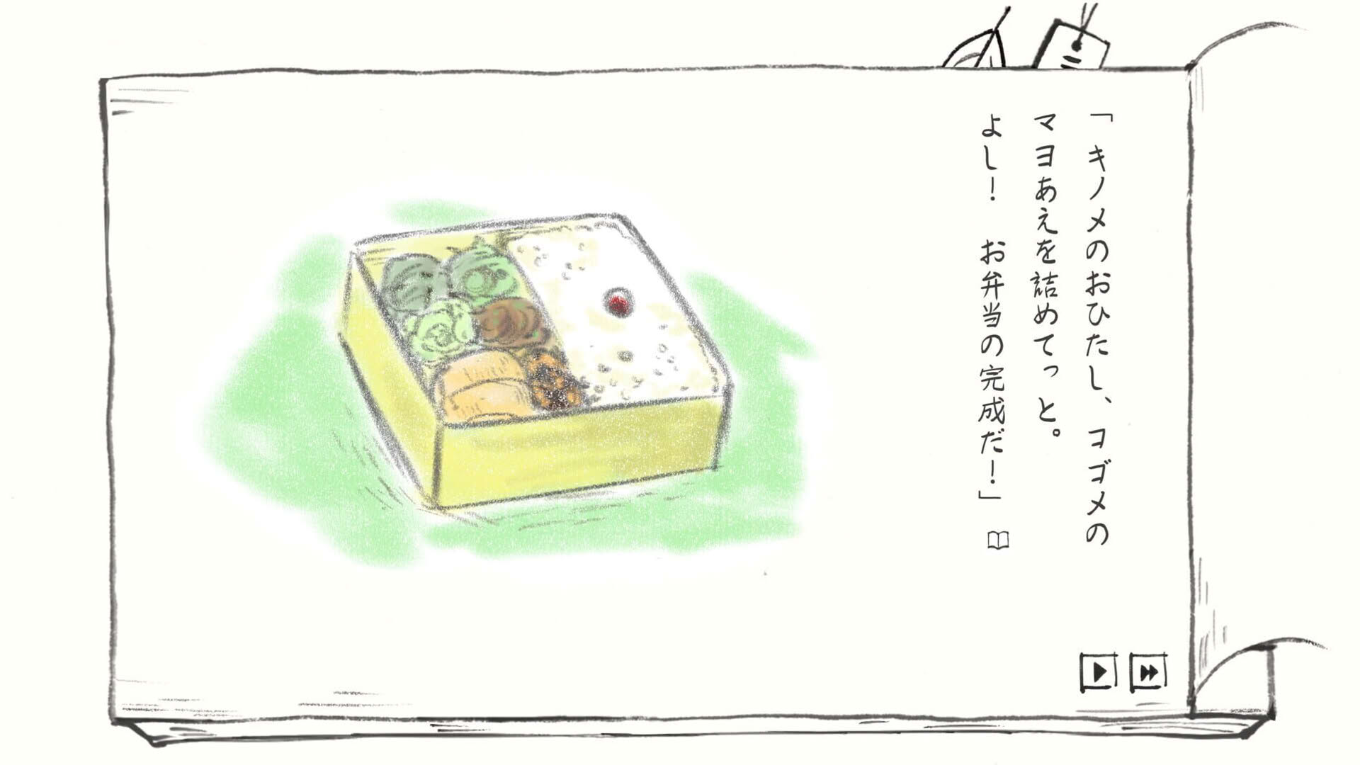 Screenshot for Satoyama Note: Spring Walk