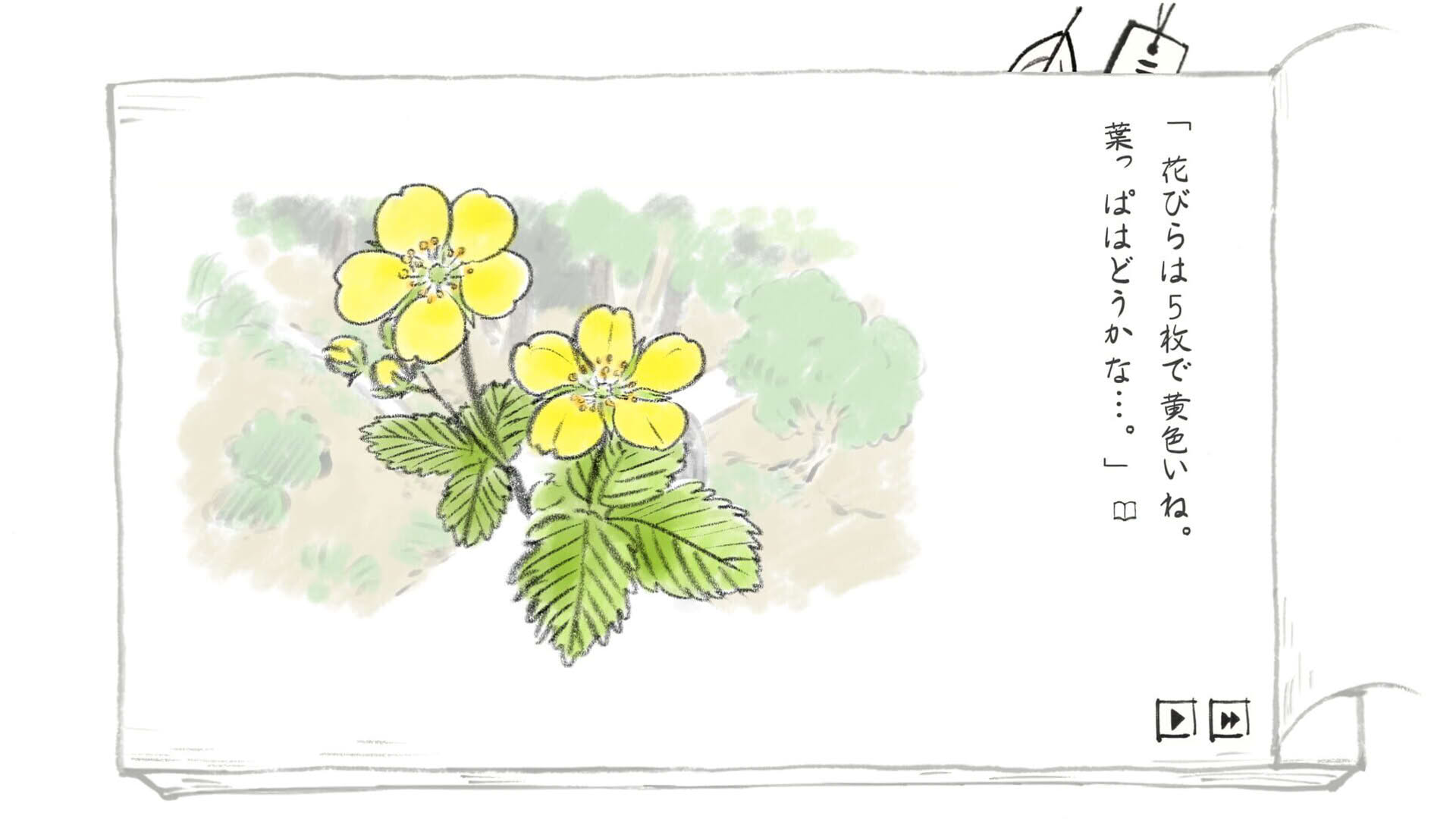 Screenshot for Satoyama Note: Spring Walk