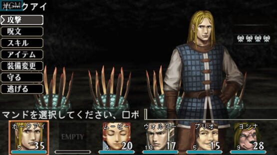 Screenshot for Elminage Gothic: Ulm Zakir to Yami no Gishiki