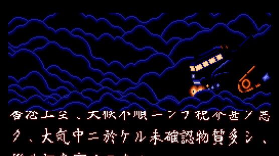 Screenshot for Illusion City