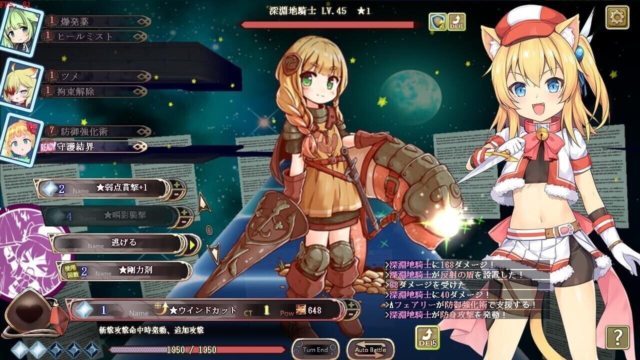 Screenshot for Maumau and the Labyrinth