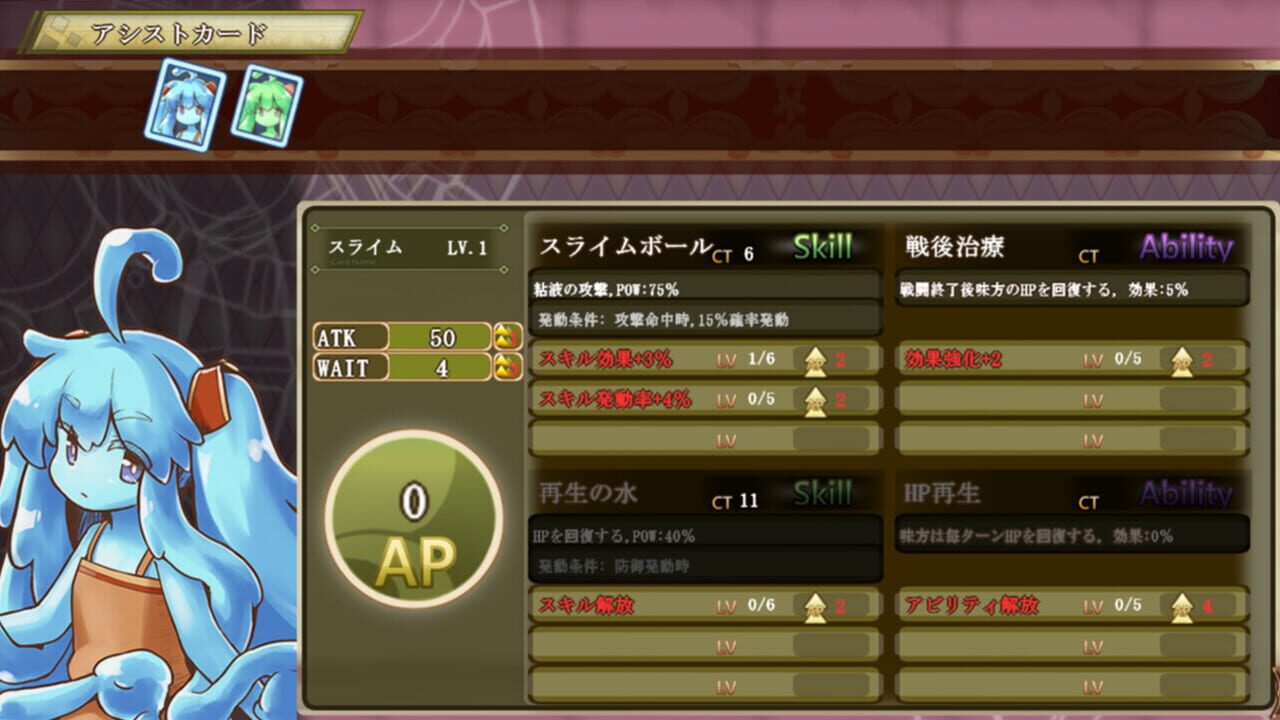 Screenshot for Maumau and the Labyrinth