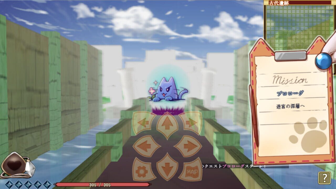 Screenshot for Maumau and the Labyrinth