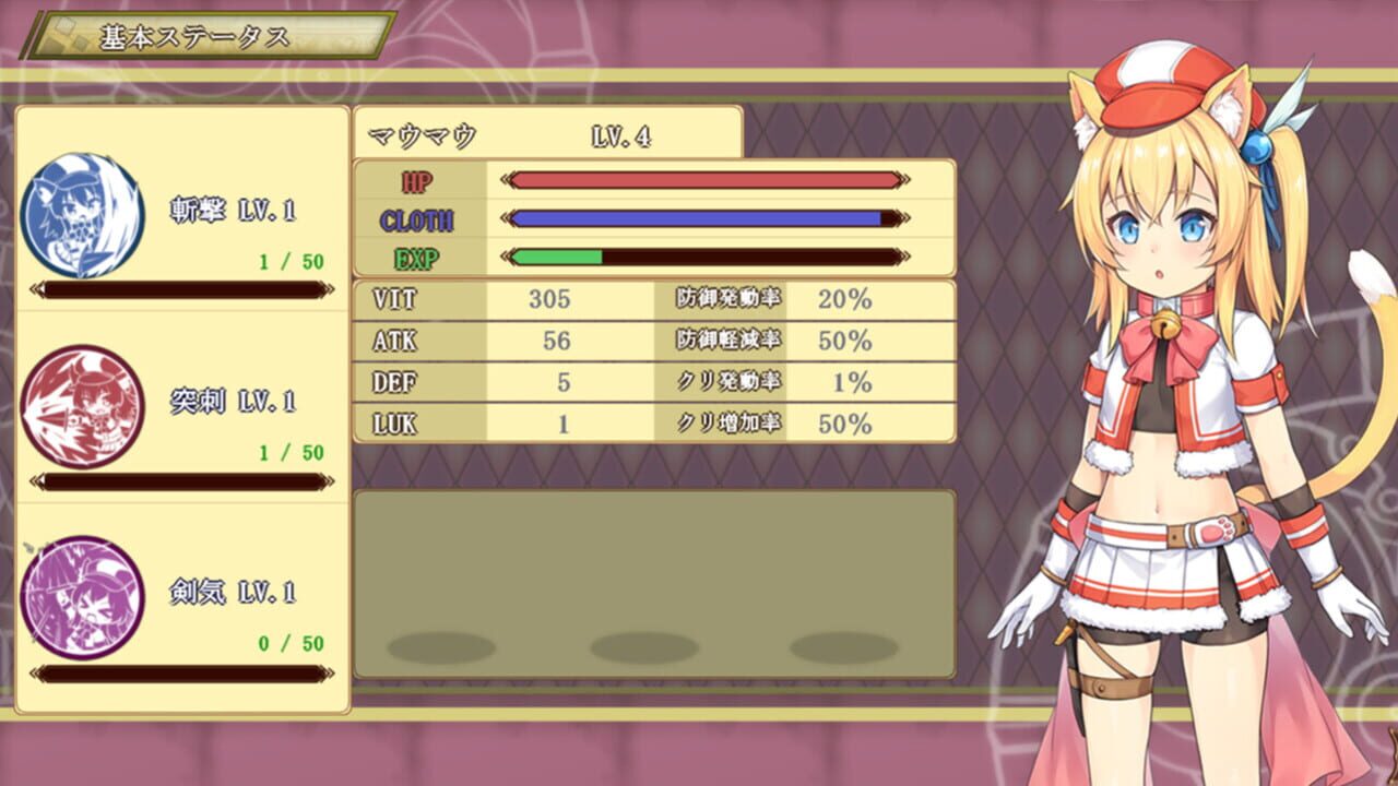 Screenshot for Maumau and the Labyrinth