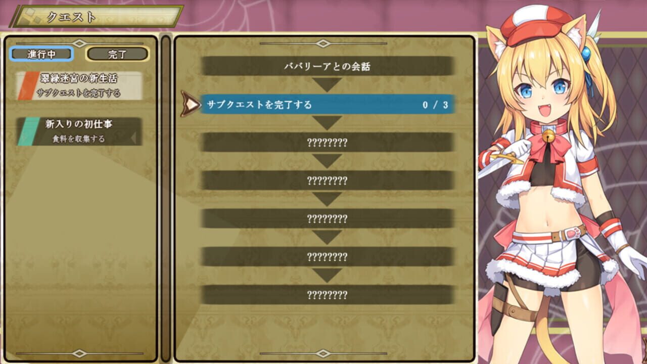 Screenshot for Maumau and the Labyrinth