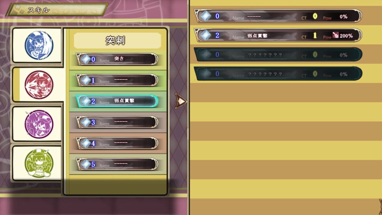 Screenshot for Maumau and the Labyrinth