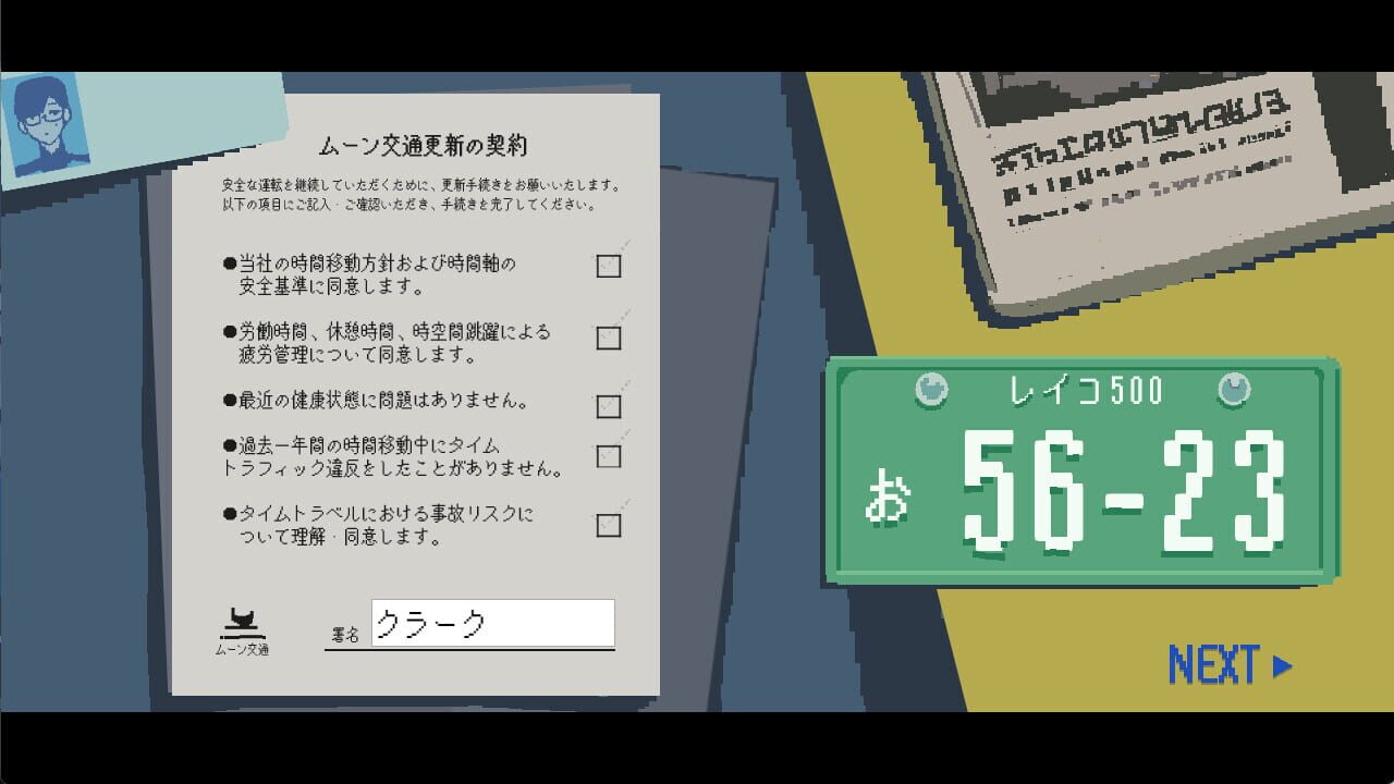 Screenshot for Timemoon