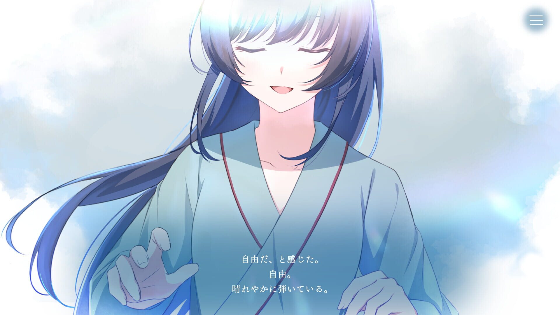 Screenshot for Melt Away