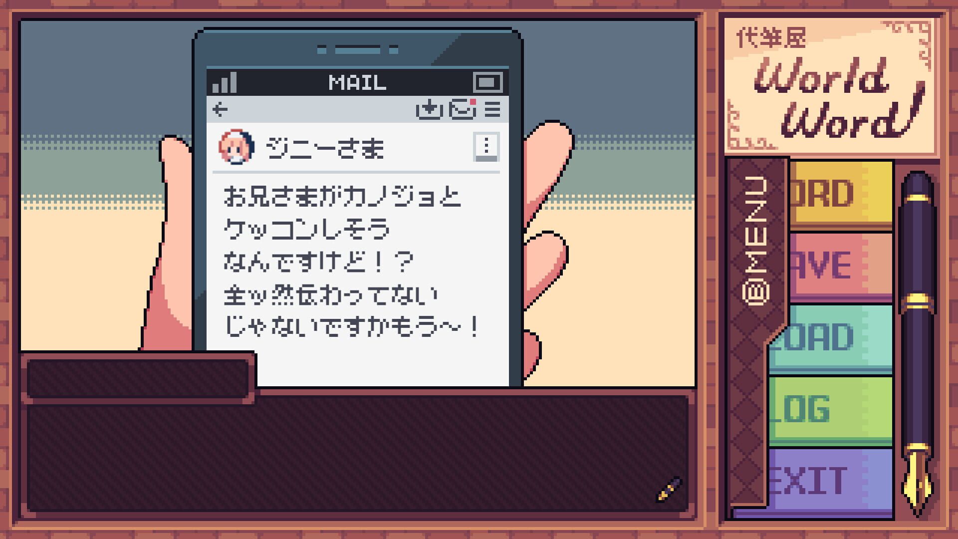 Screenshot for Ghostwriter Workshop