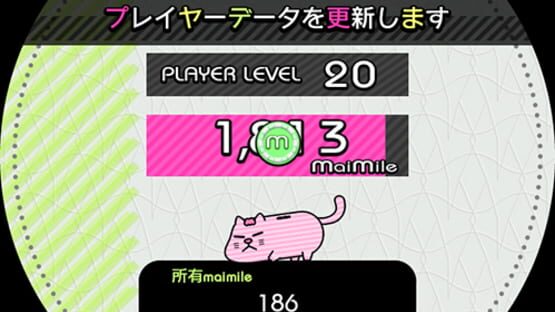 Screenshot for Maimai Orange