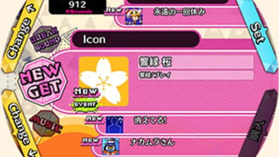 Screenshot for Maimai Orange Plus