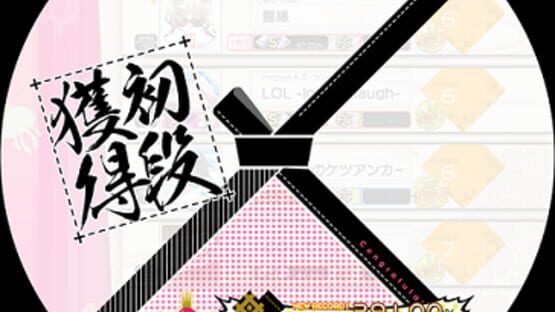 Screenshot for Maimai Pink Plus