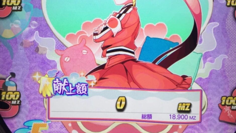 Screenshot for Maimai Murasaki Plus