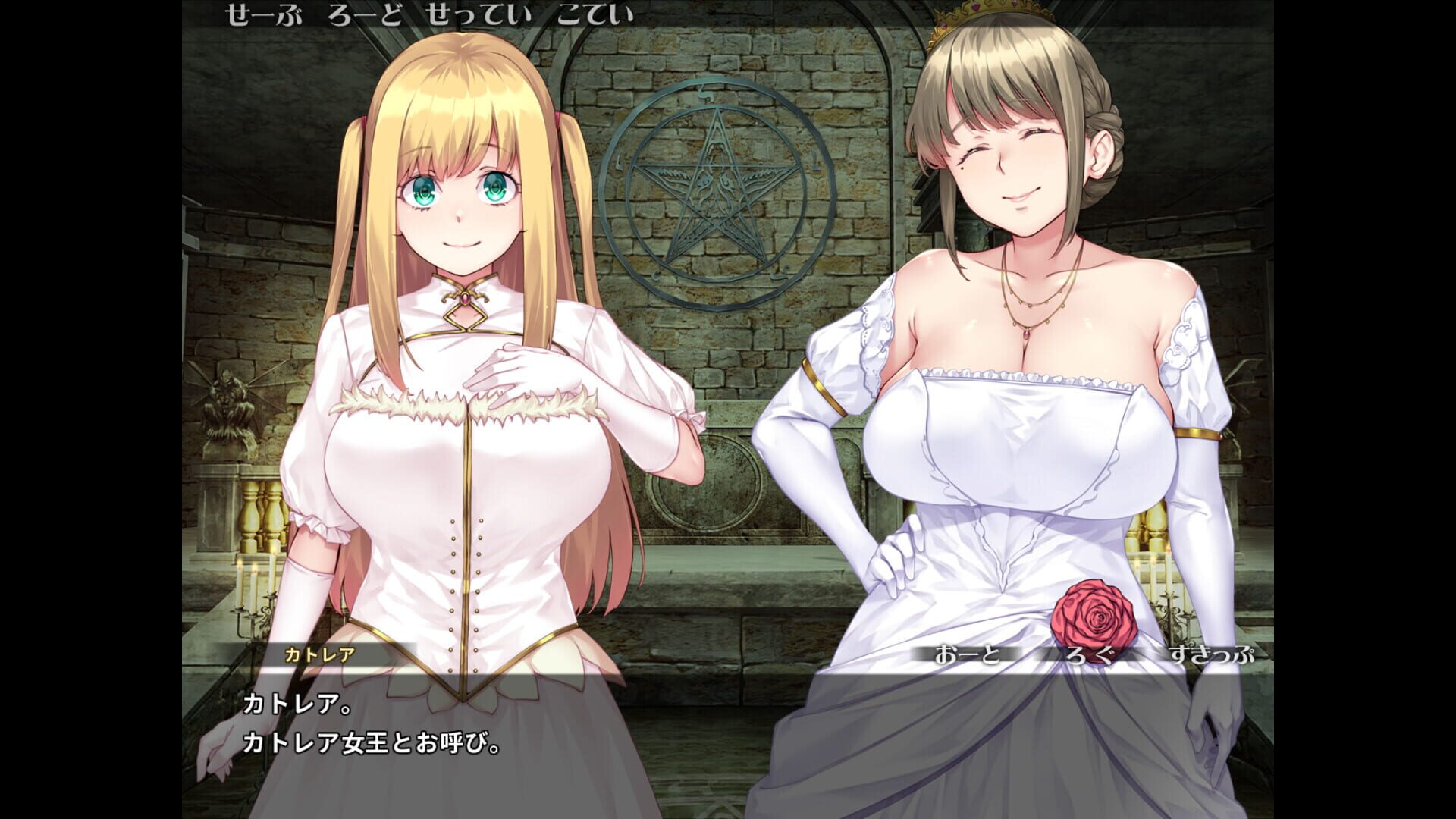 Screenshot for Pure Pure Pero Pero Princess