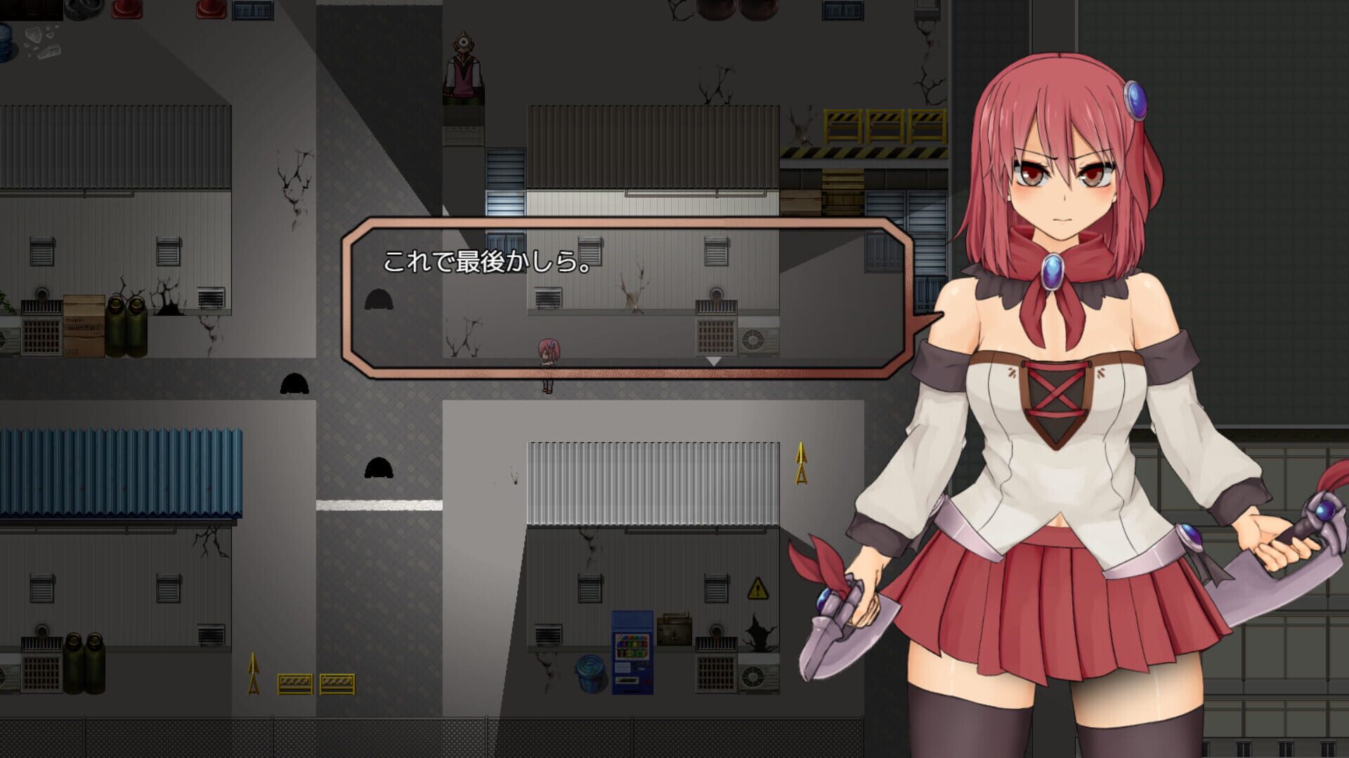 Screenshot for Sol-Rui: After Mini