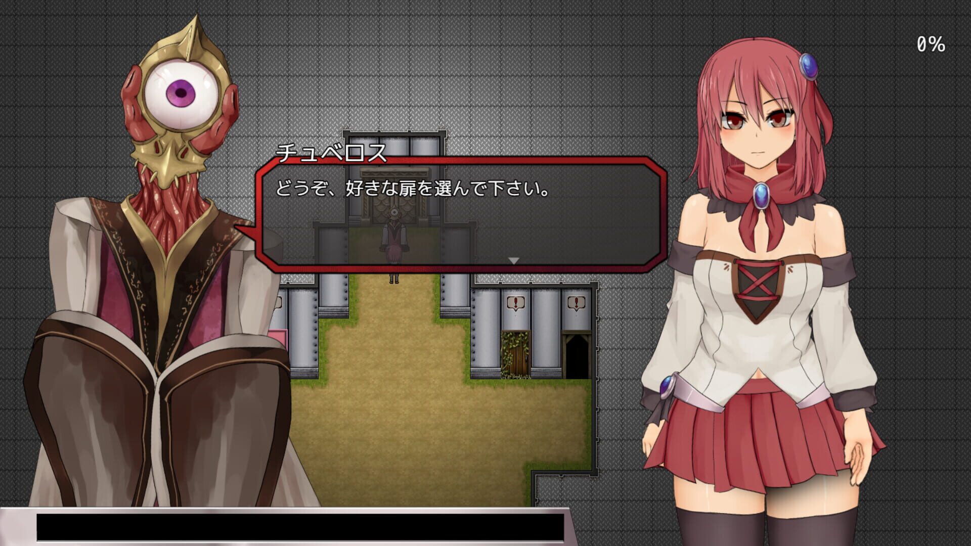 Screenshot for Sol-Rui: After Mini