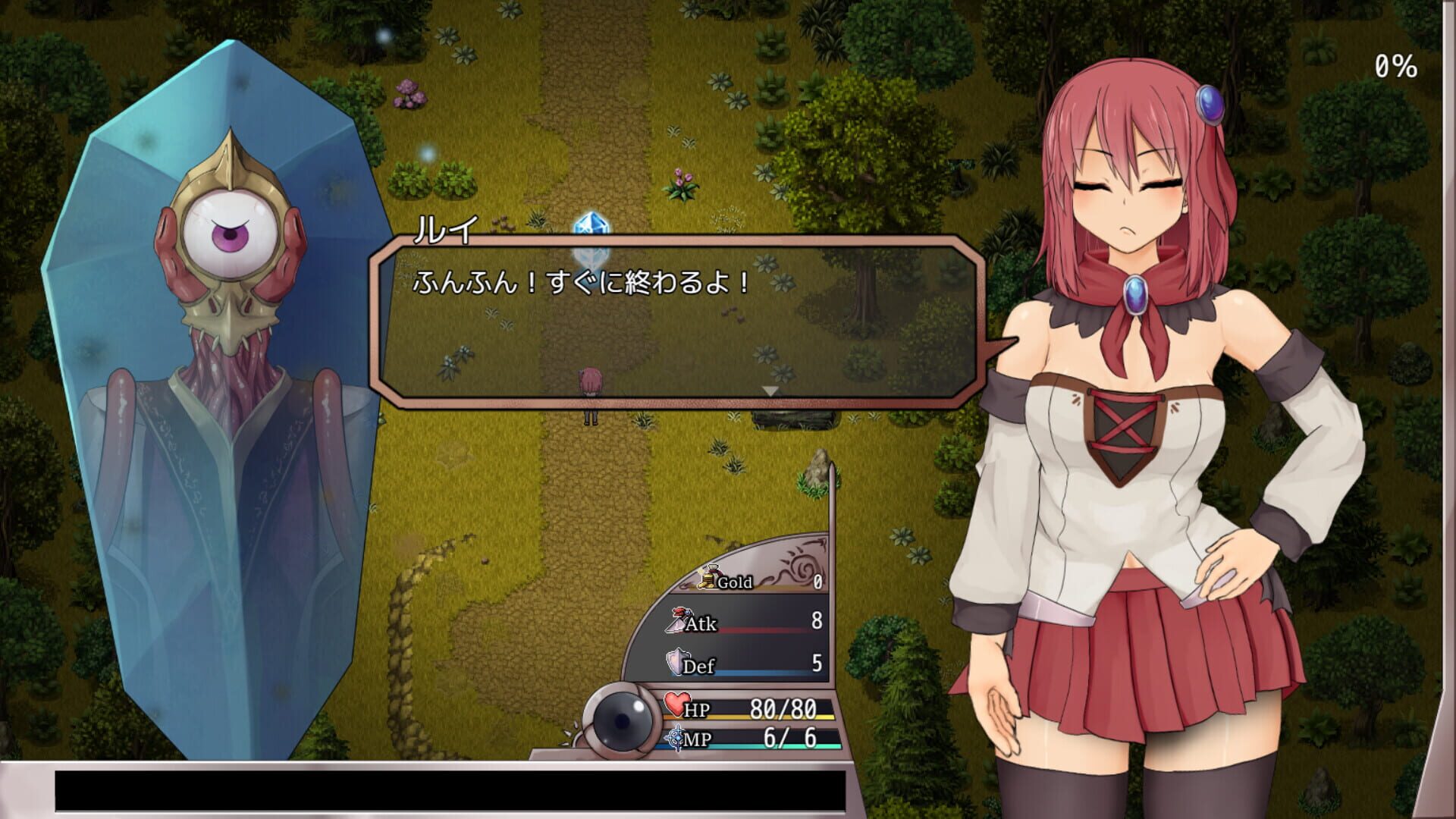 Screenshot for Sol-Rui: After Mini