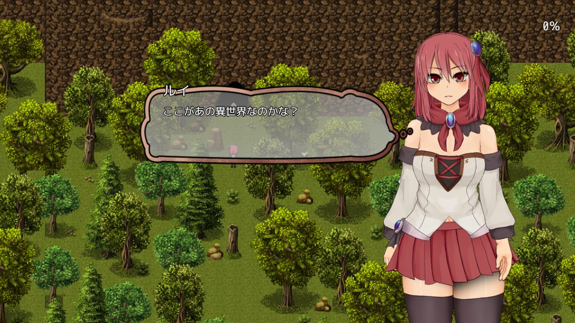 Screenshot for Sol-Rui: After Mini