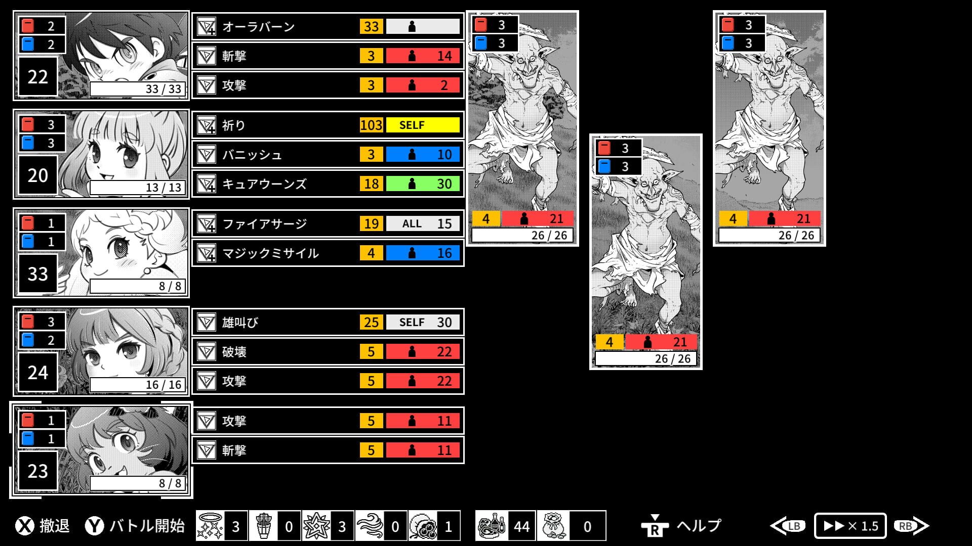 Screenshot for Monochrome Echoes: White