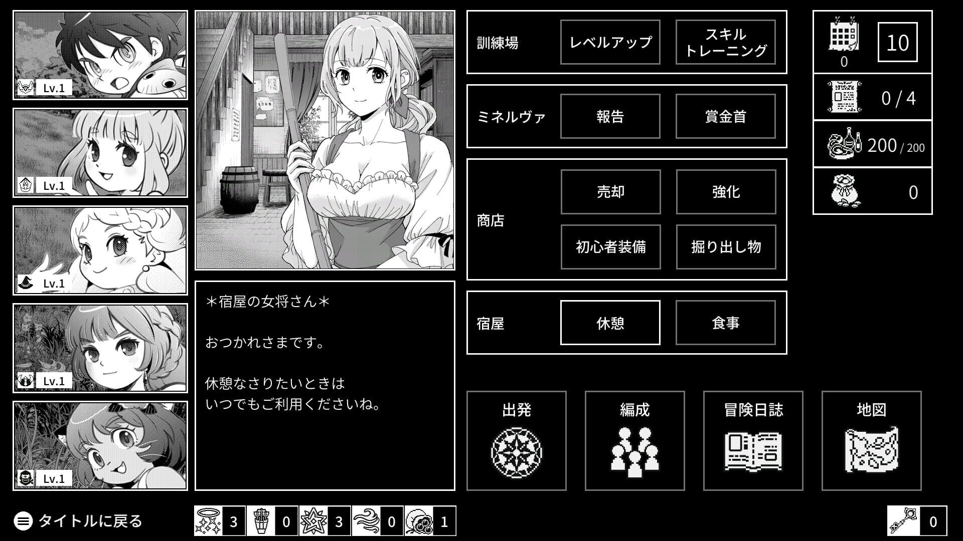 Screenshot for Monochrome Echoes: White